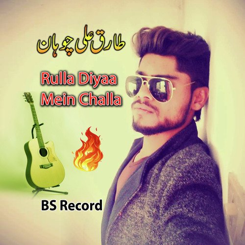 1 Rulla Diyaa 2 Mein Challa Tariq Ali MP3 Download